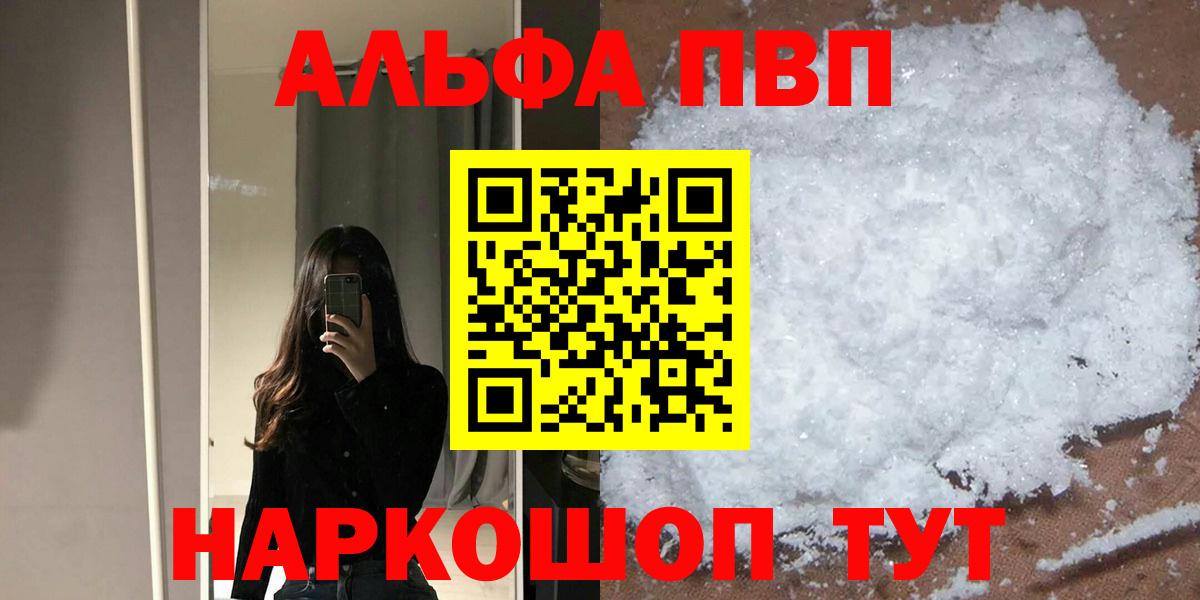 A PVP крисы CK  Вход с VPN  Улан-Удэ  А ПВП  A PVP VHQ  А ПВП СК 