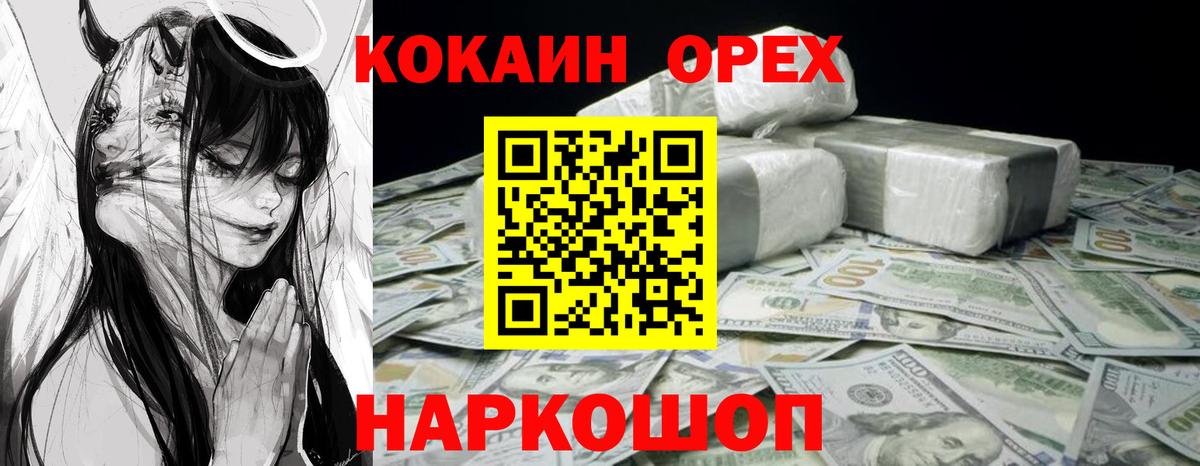 COCAIN Columbia  Вход с VPN  КОКАИН Columbia  сколько стоит  Улан-Удэ 