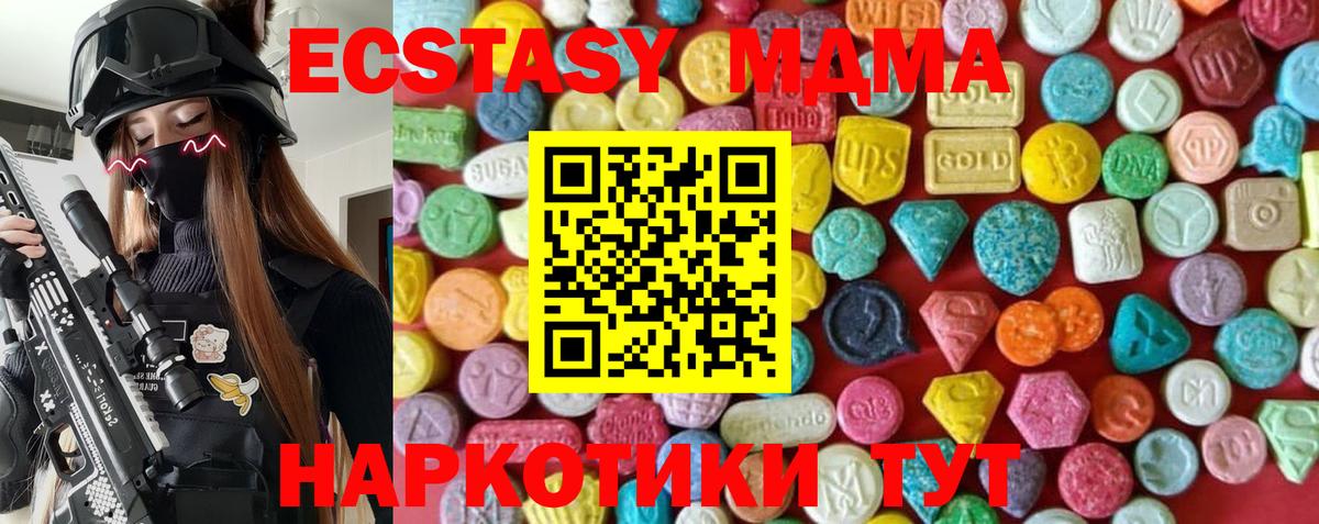 Ecstasy DUBAI  Ecstasy круглые  купить наркоту  Вход с VPN  Улан-Удэ 