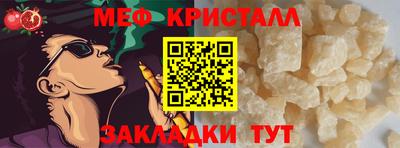 дживик Краснодар