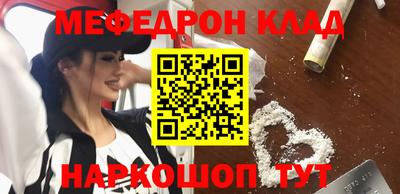 синтетический гашиш Кунгур