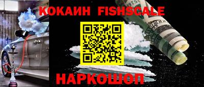 дживик Краснодар