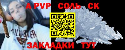 дживик Краснодар