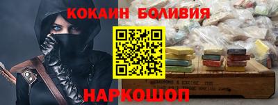 дживик Краснознаменск