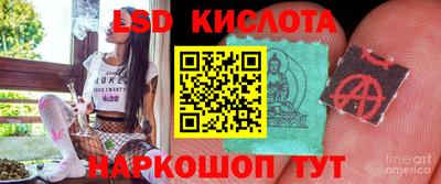 меф Краснокаменск