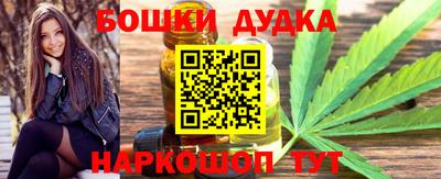 меф Краснокаменск