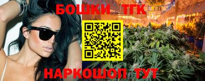 дживик Краснодар