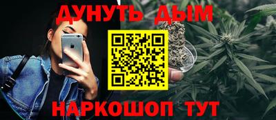 дживик Краснодар
