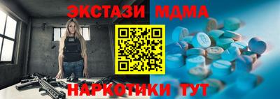 синтетический гашиш Кунгур