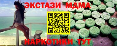 меф Краснокаменск