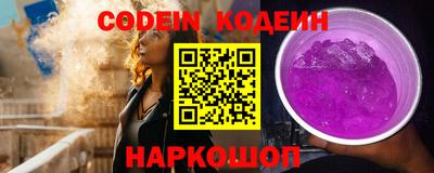 дживик Краснодар