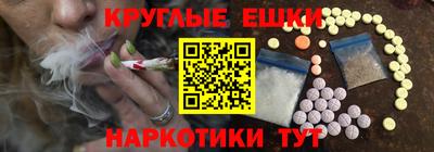 синтетический гашиш Кунгур