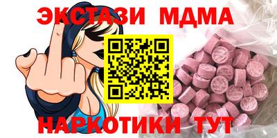 меф Краснокаменск
