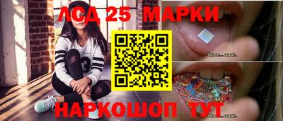 меф Краснокаменск