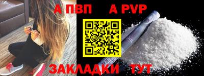 меф Краснокаменск