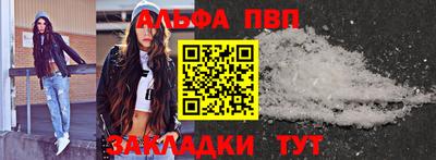 дживик Краснодар