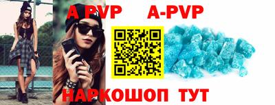 дживик Краснознаменск