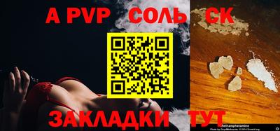 дживик Краснознаменск