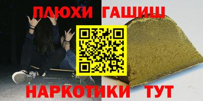 меф Краснокаменск