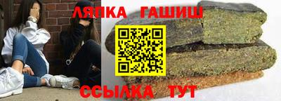 дживик Краснодар