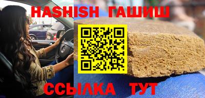 дживик Краснознаменск
