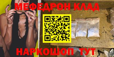 дживик Краснодар