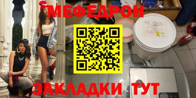 дживик Краснодар