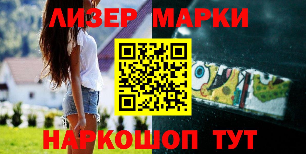 LSD-25 экстази  ЛСД экстази кислота  Вход с VPN  Улан-Удэ  LSD-25 экстази ecstasy 