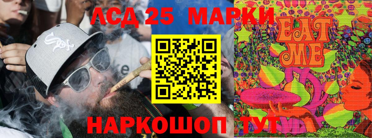 Марки NBOMe 1,5мг Улан-Удэ