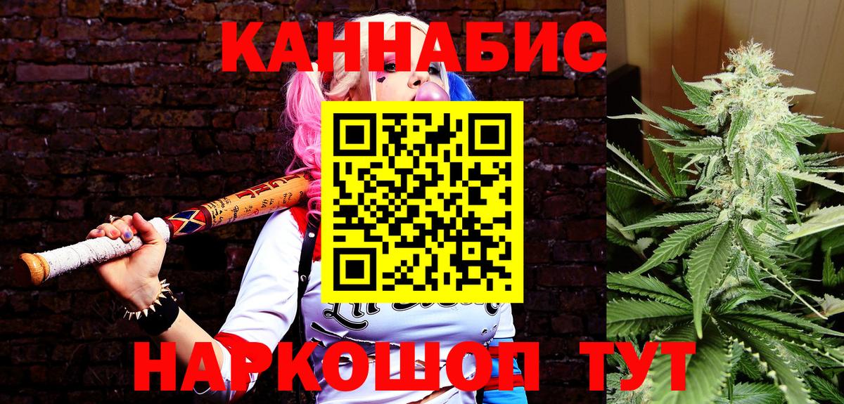 Бошки марихуана гибрид Улан-Удэ